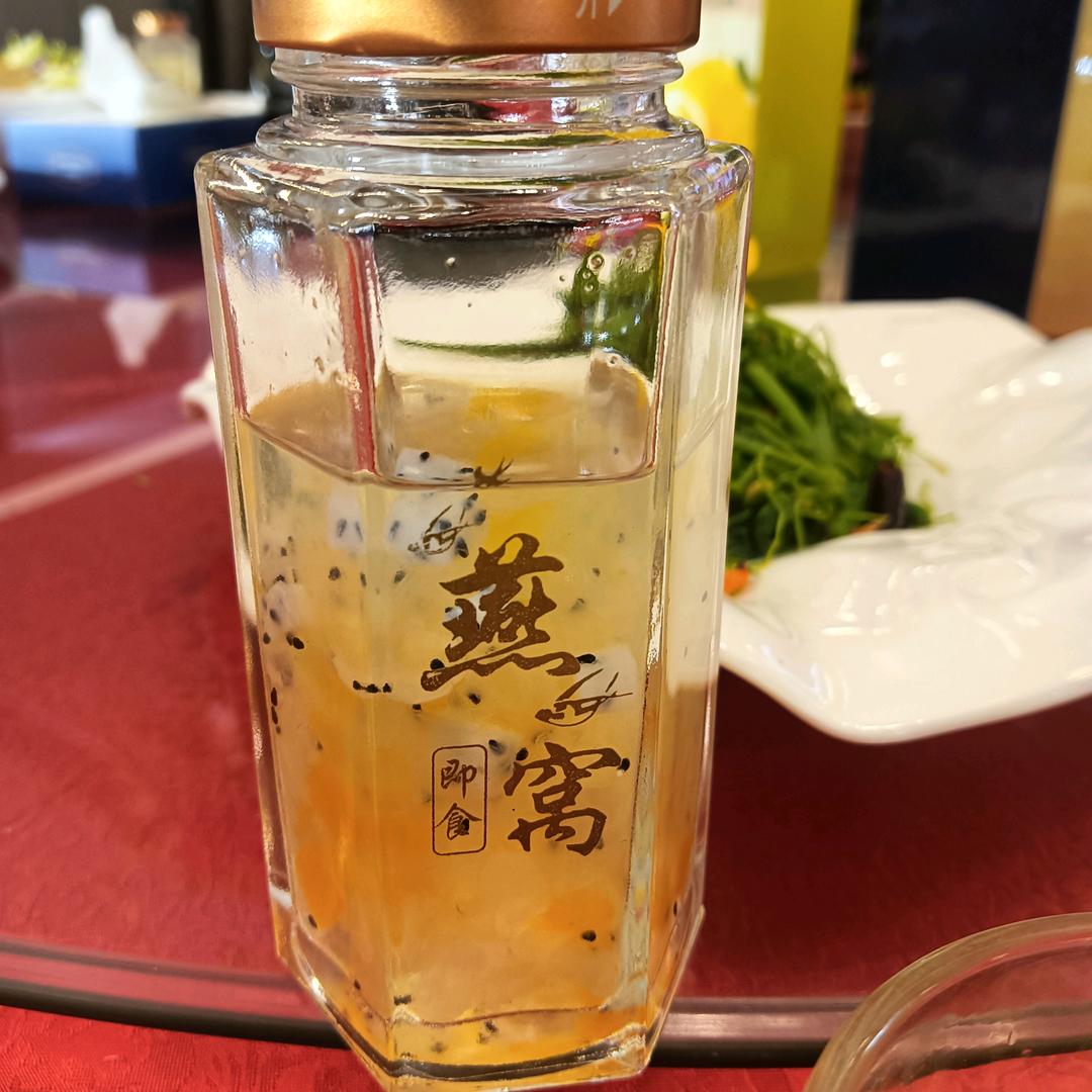加油