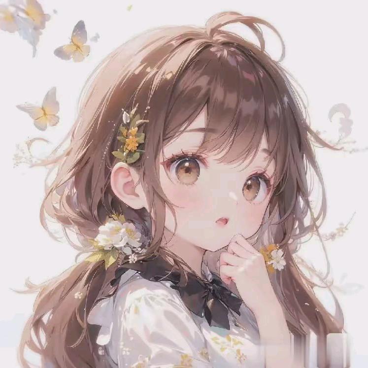 西华师大师姐