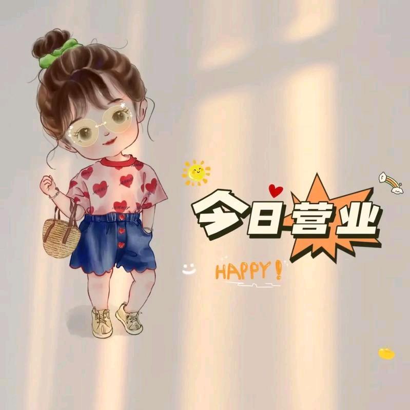 心悦好物种草