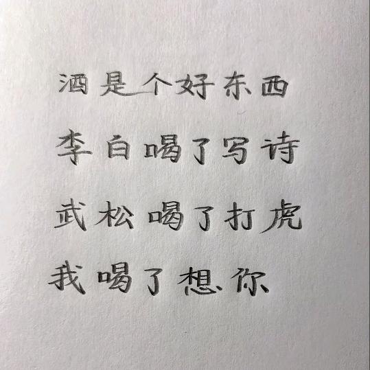 你从我世界路过
