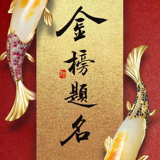 高考规划李老师