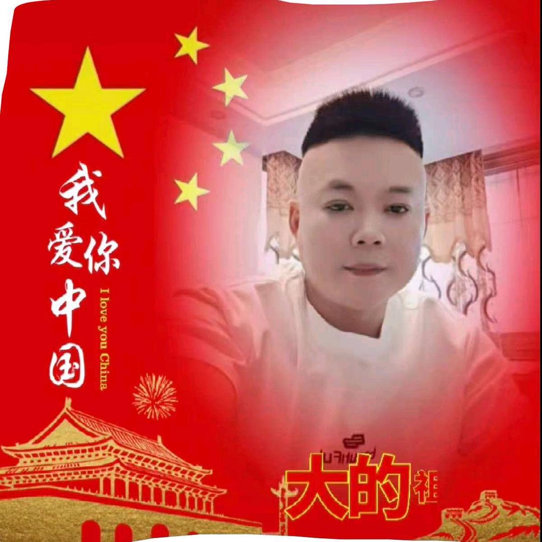 伴吕