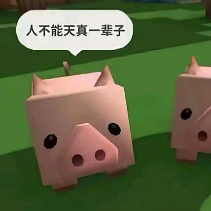 不说再见。
