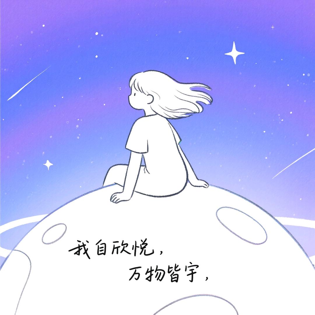 恩恩