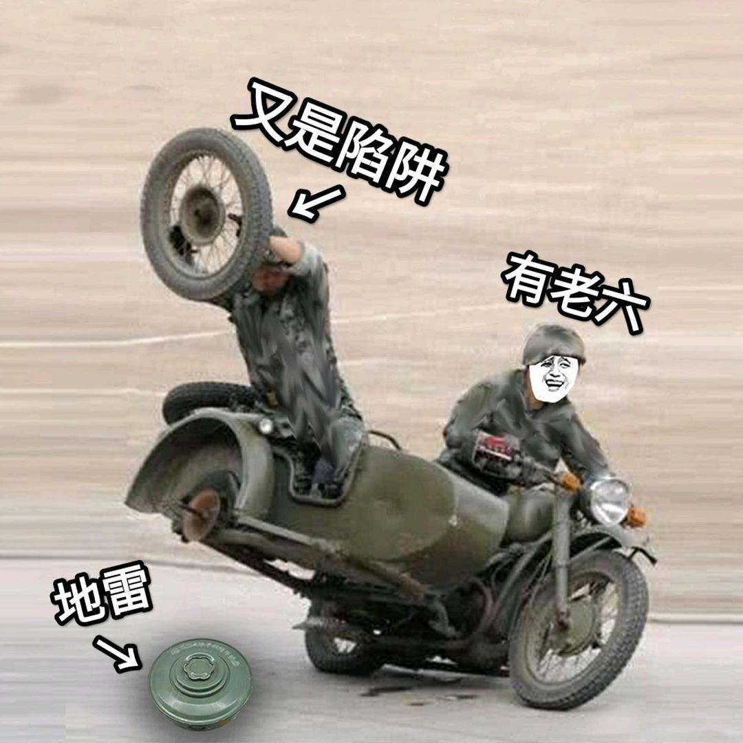 远野吠头像