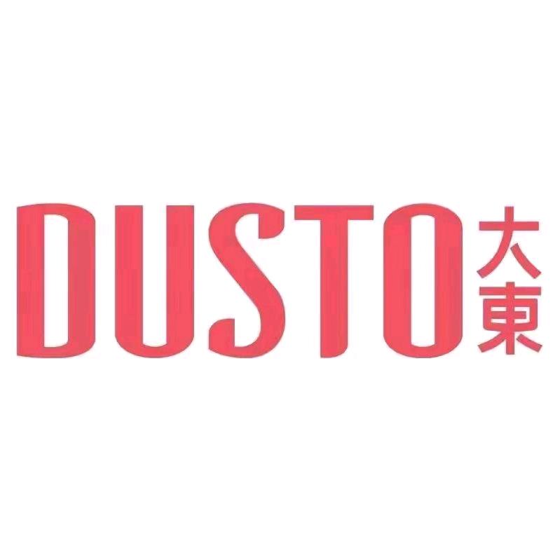 丘北大东鞋店