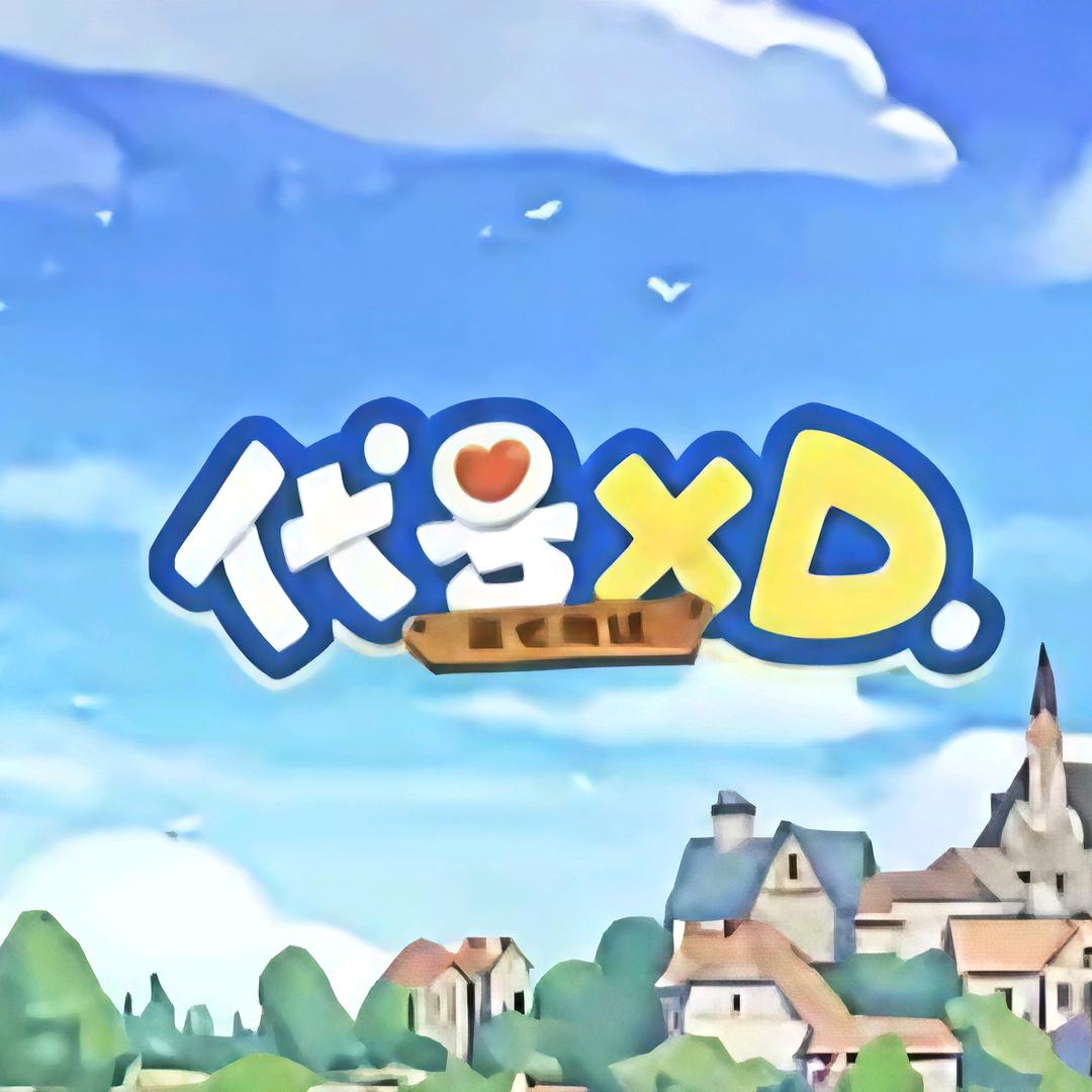 心动伊凡