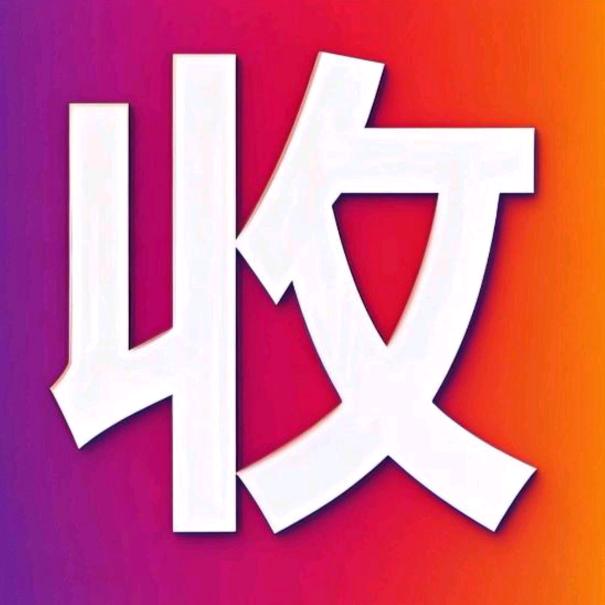 长治市上党区诺惠景日用品经营部（个体工商户）