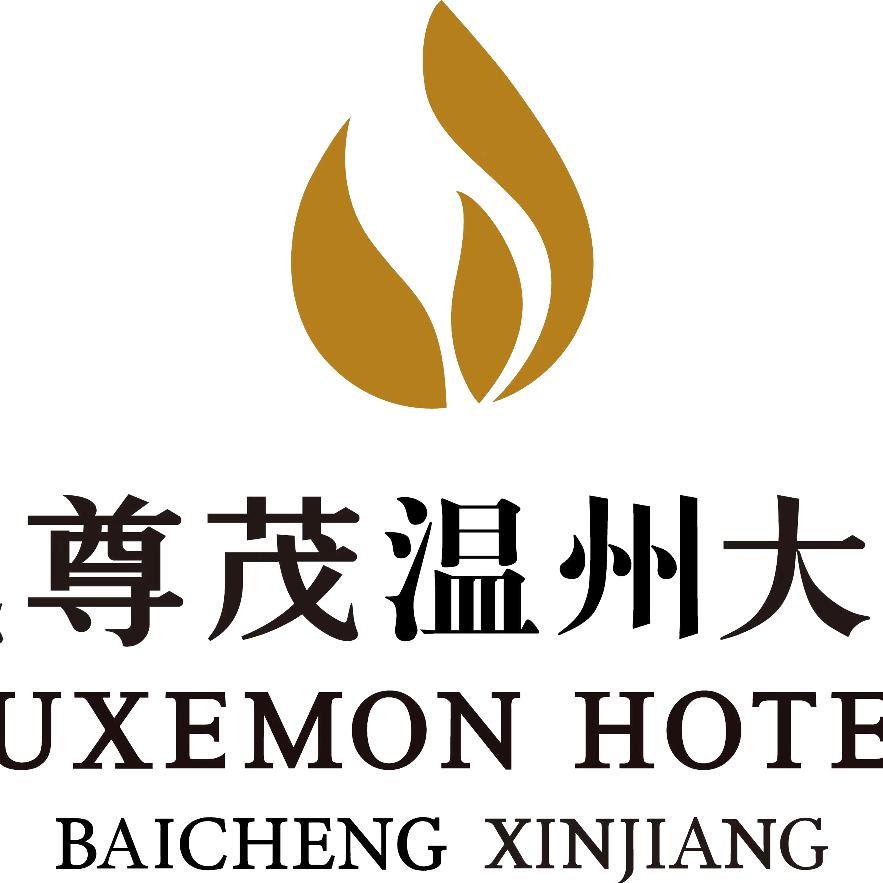 拜城尊茂温州大酒店餐厅