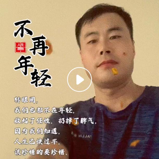 爆米花