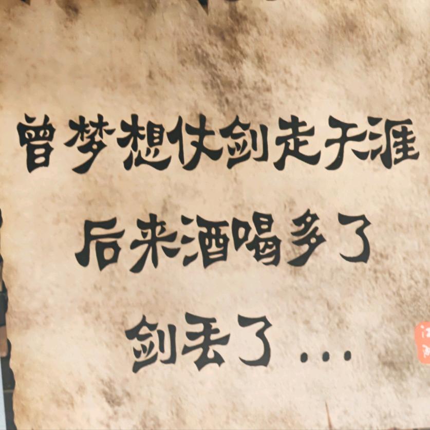 丨凌霄丨