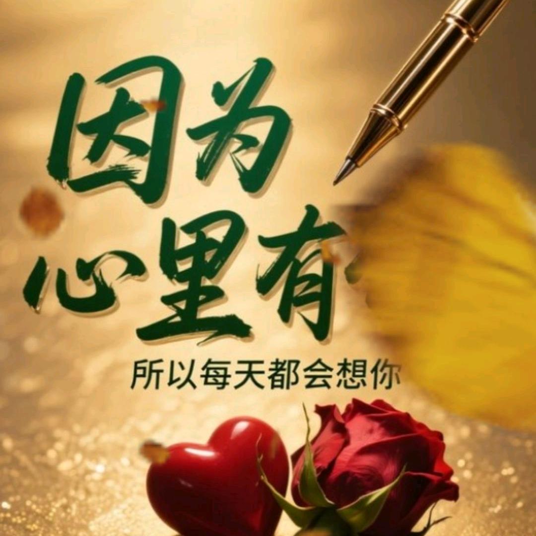 虎虎生威