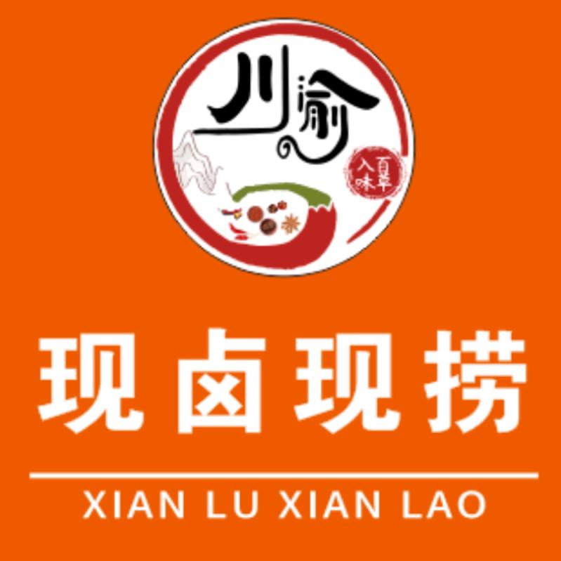 丹凤县川渝现卤现捞