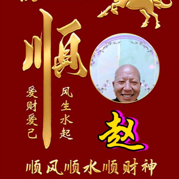 ໑ຼₒ₂₃ღ᭄西北狼 🕊꧔ꦿ᭄💞