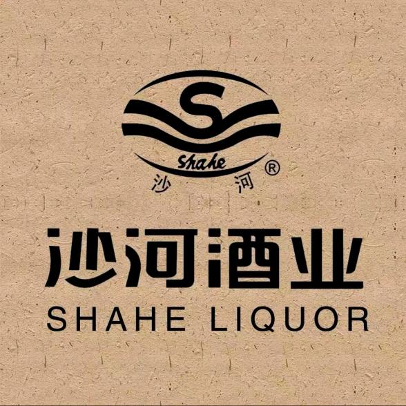 沙河酒业（好酒返场）