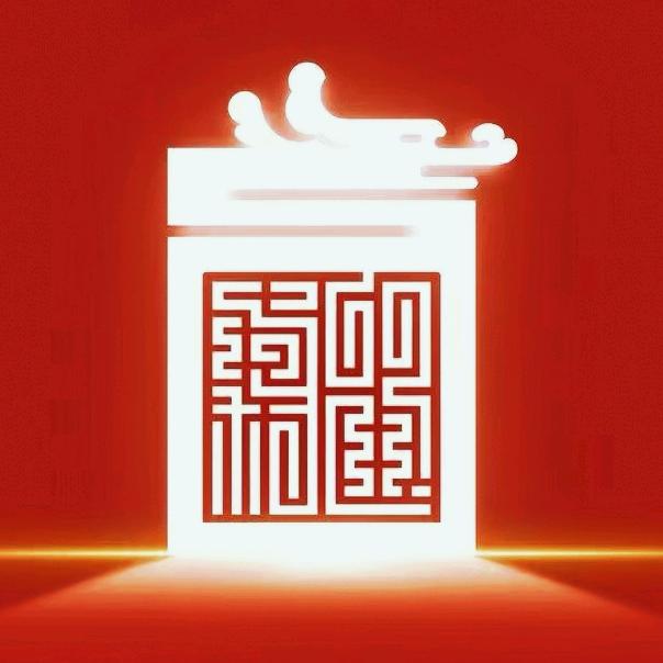 小の乐