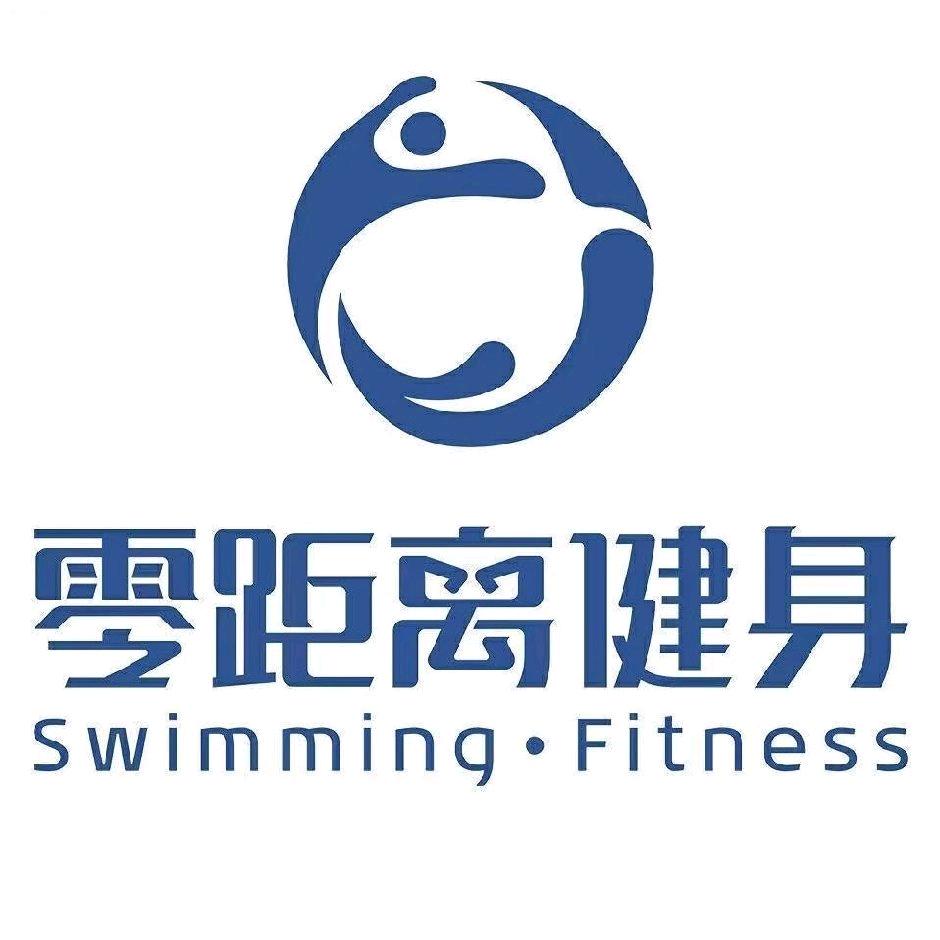 零距离健身游泳宫园美寓店长王卫