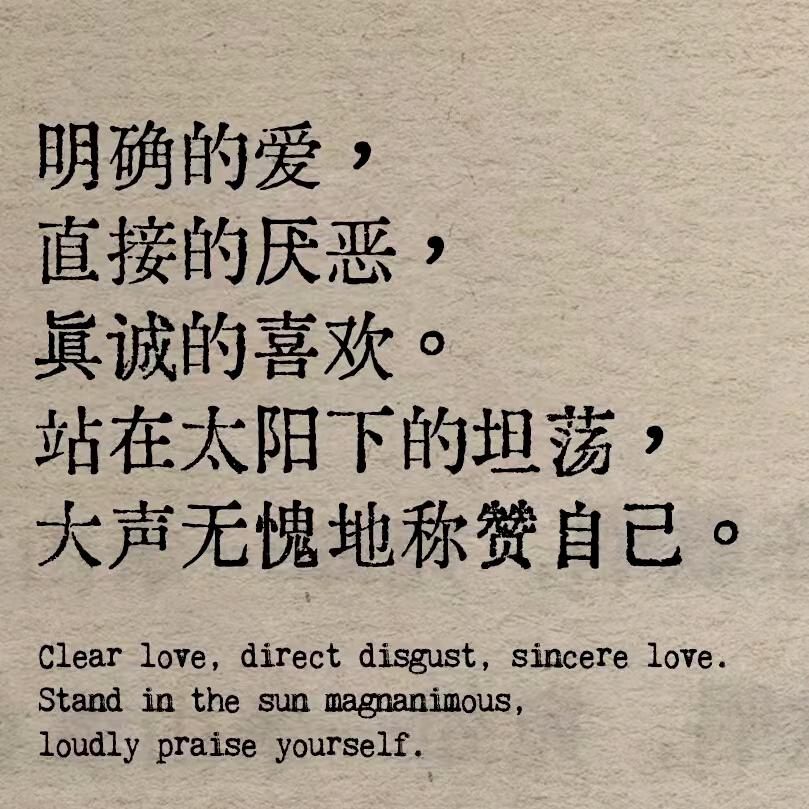 刀子口