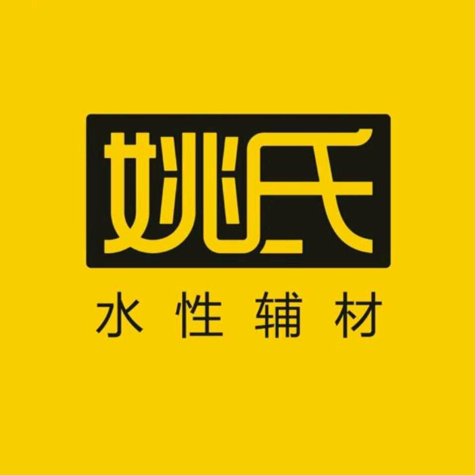建材大全