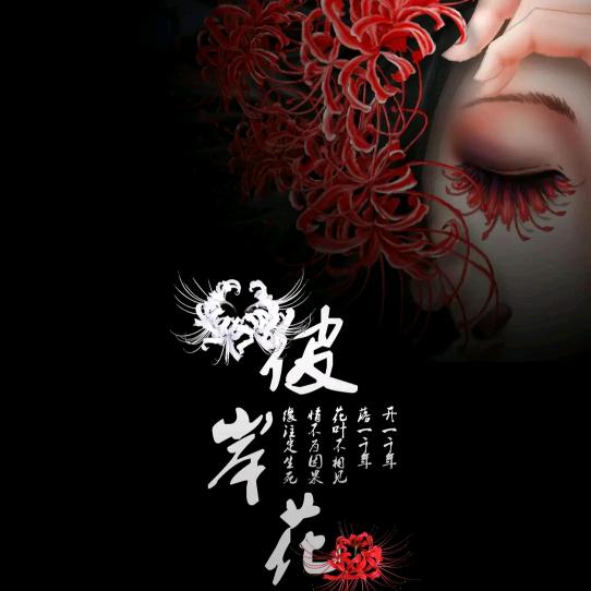 爱和不爱，只多了一个字