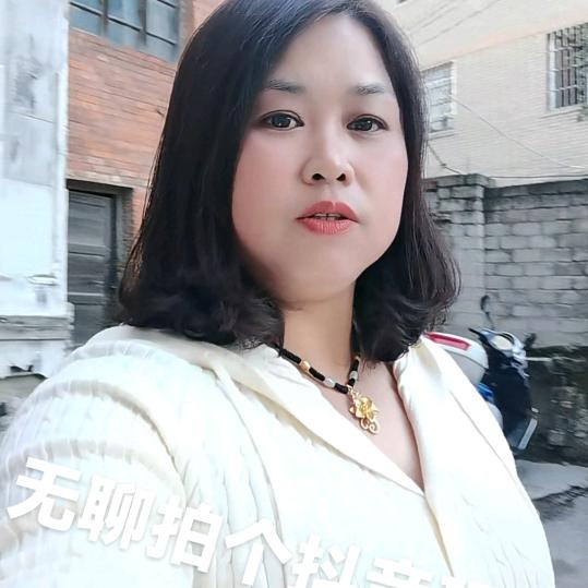 幺妹