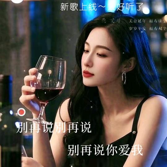 自律