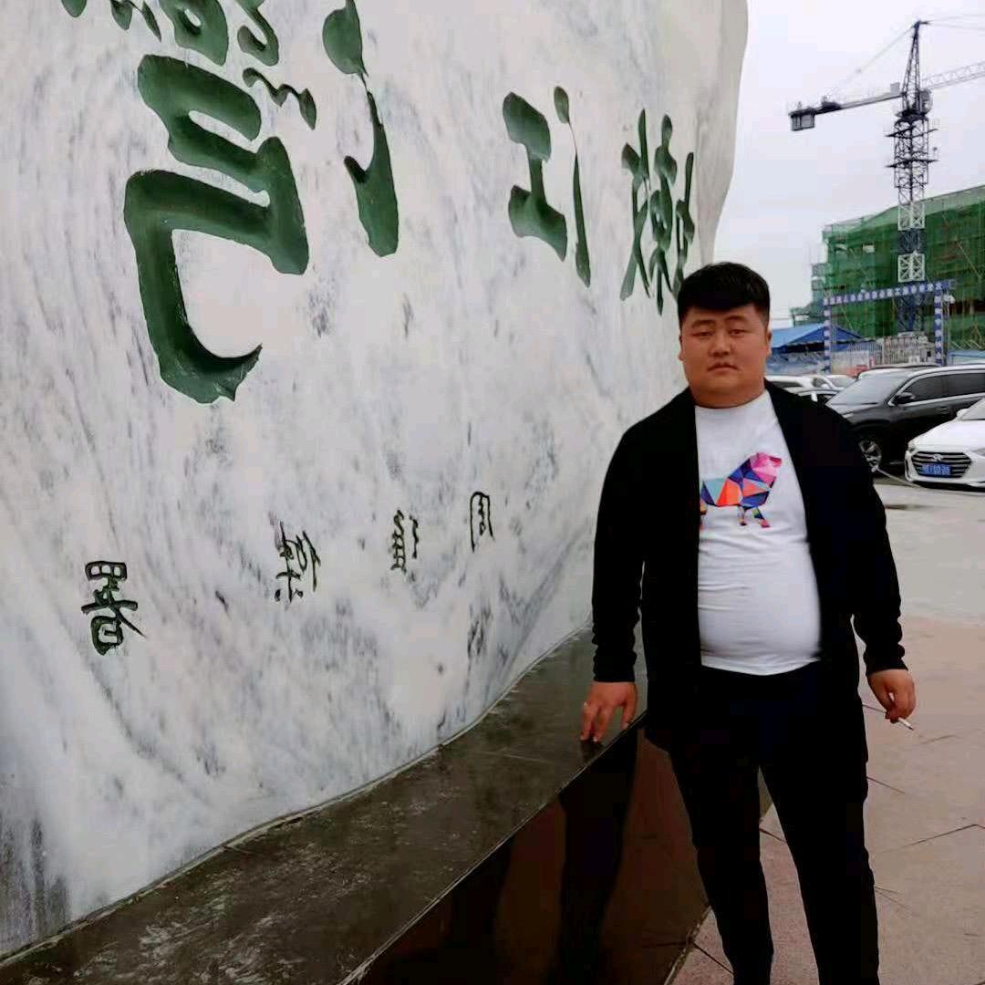 边先生