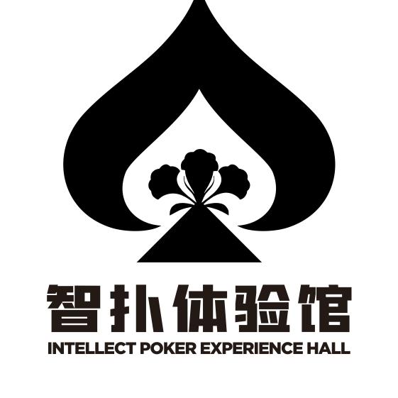 智扑体验馆官方号