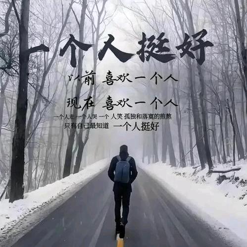 做个俗人