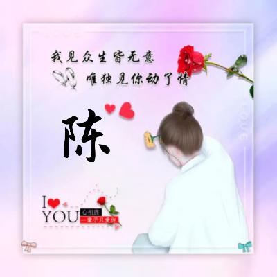 ღ🐇⁰⁴.₂₉满✨眼ོ星এ陳᭄࿐💕