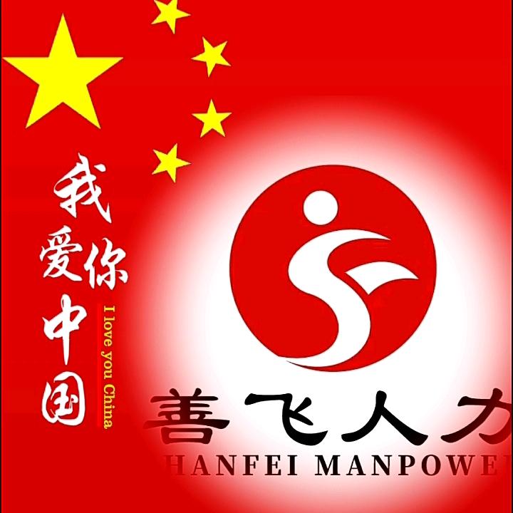 我是金玉善