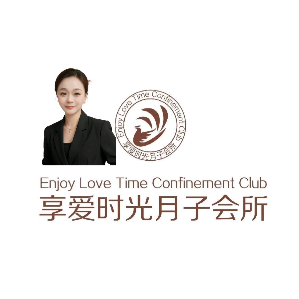 柳州享爱时光月子会所-丽丽