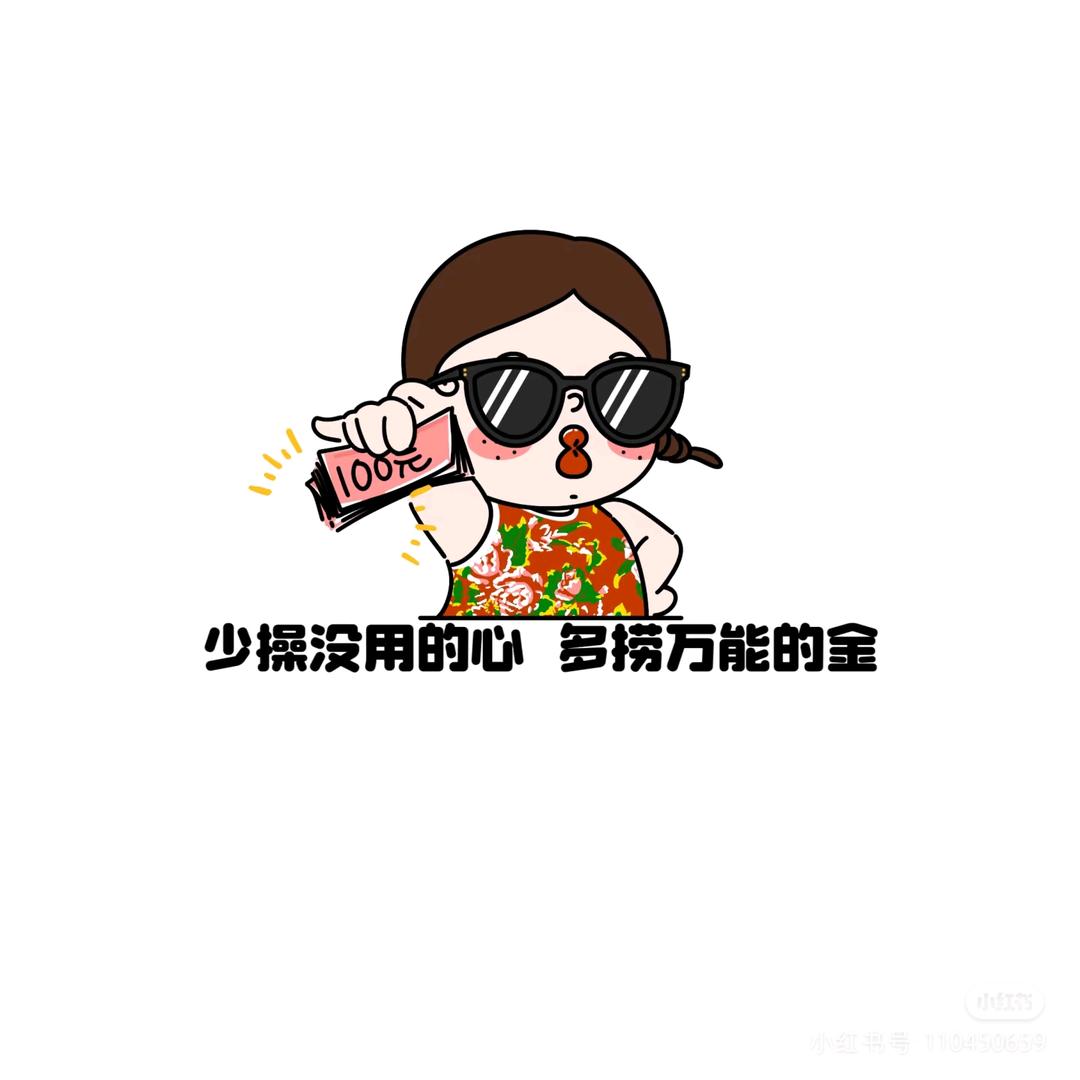 我脸¹点也不圆😋