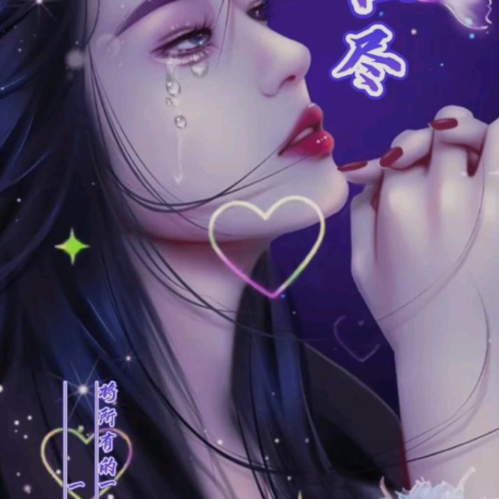 吥㤀😭😭💔💔