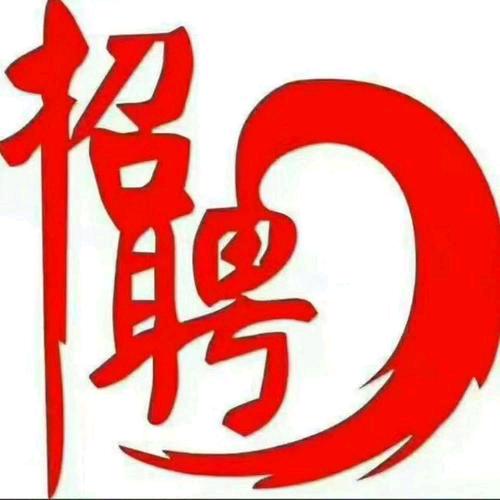 沃手劳务