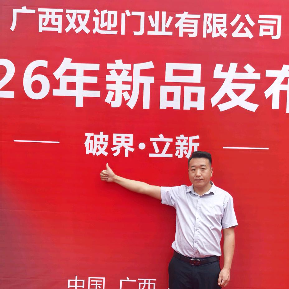 隆林熊哥专业门窗设计