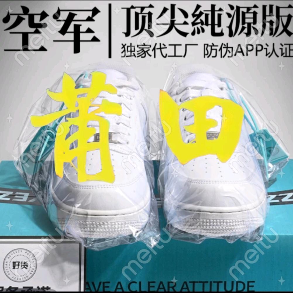 莆田小老弟