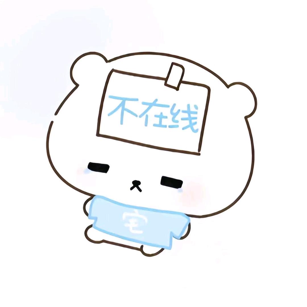 粽子叶˃̣̣̥᷄⌓˂̣̣̥᷅