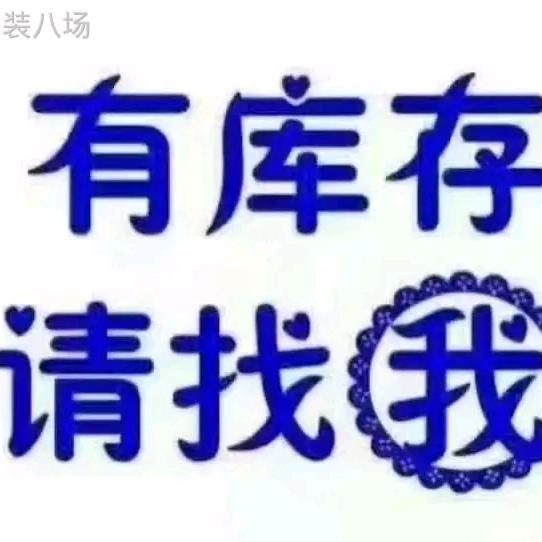 @磊哥库存尾货(主营袜子）