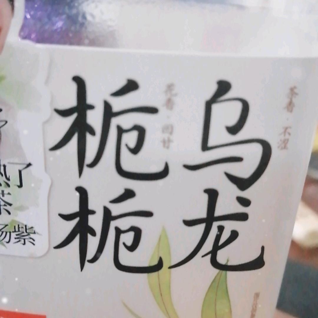 无糖