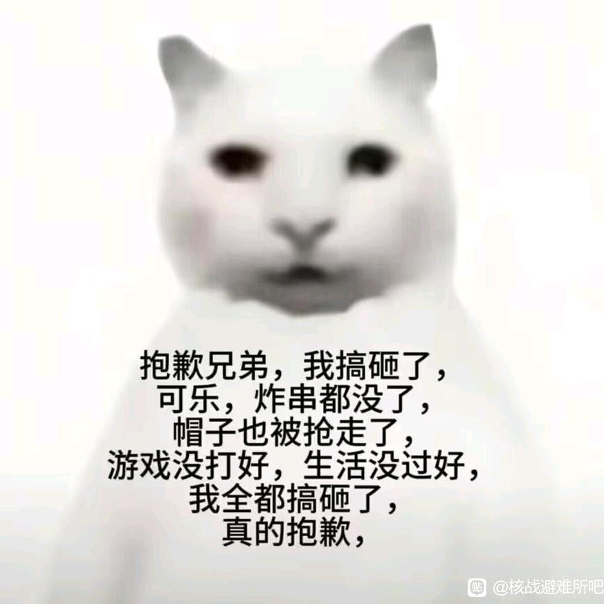 塔防