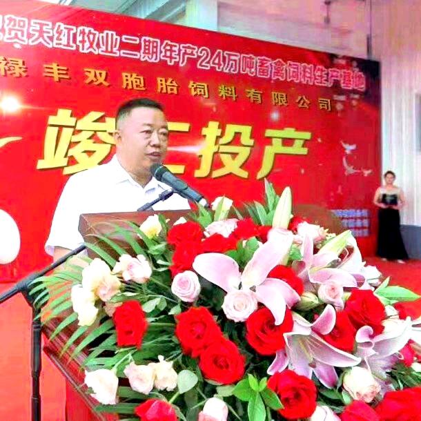 双胞胎饲料～天红牧业营销中心（刘定武）