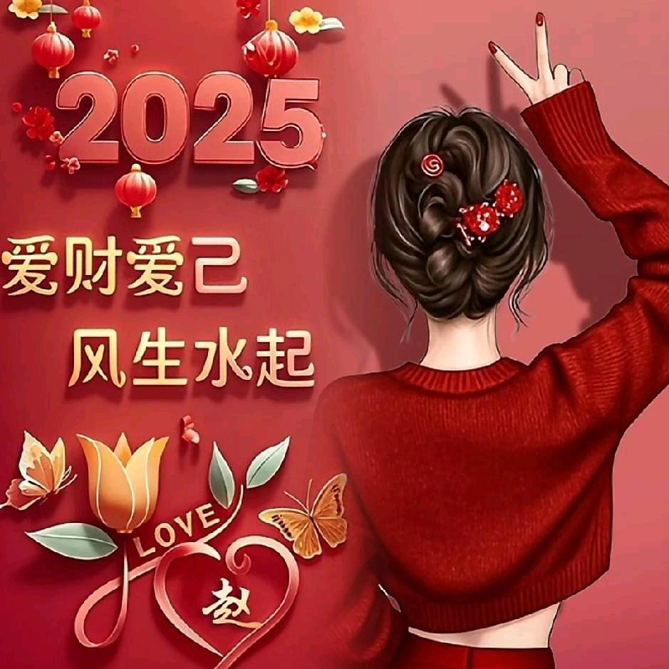 拉菲