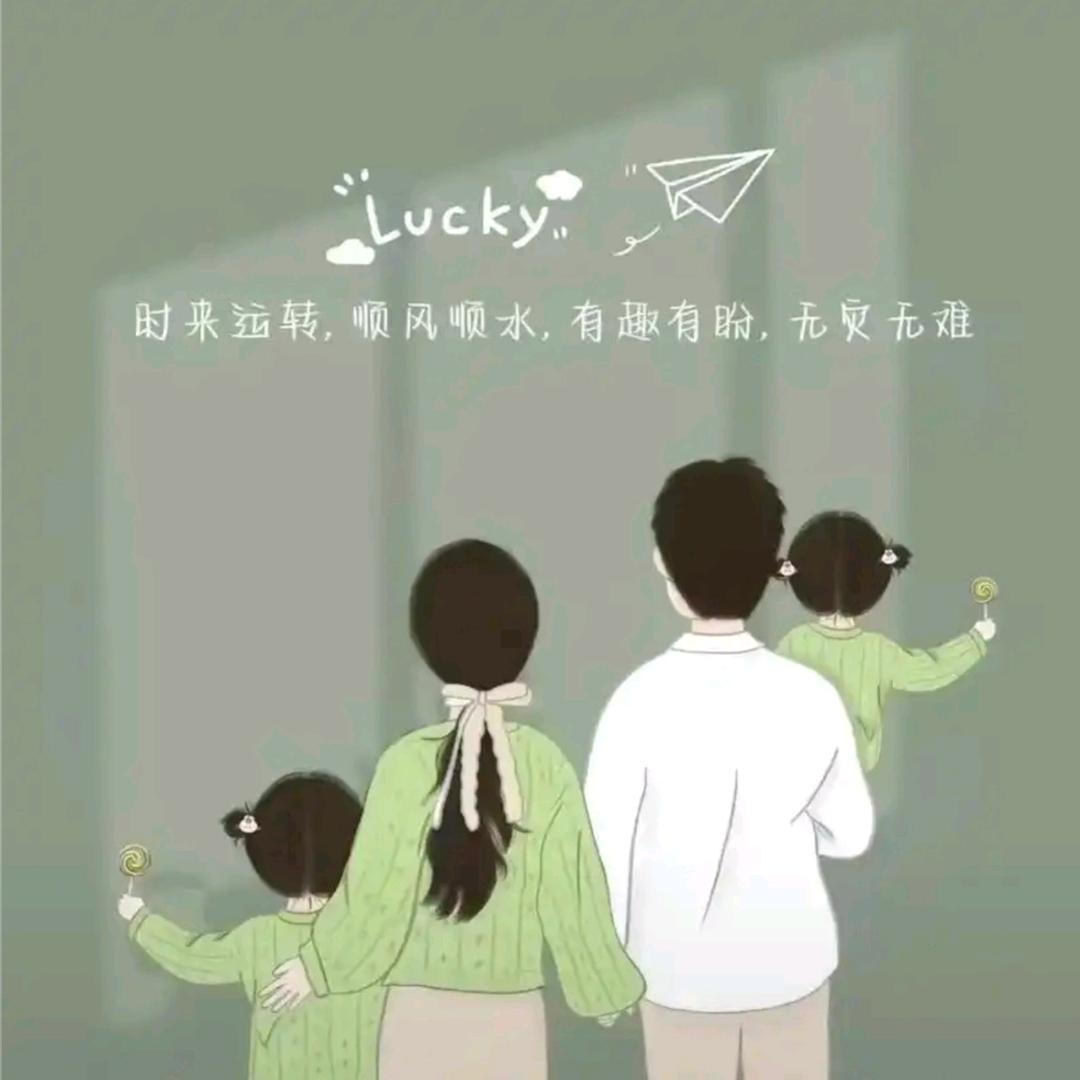 等待，