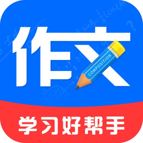优⁺作文（好词好句）