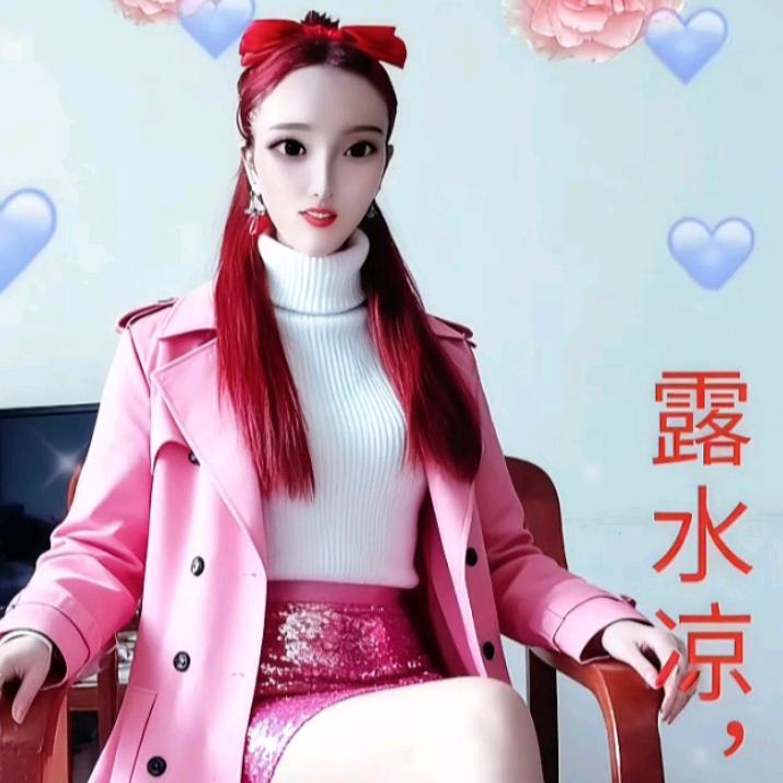 莉莉爱唱歌记住好好爱自己疼自己才是最可靠