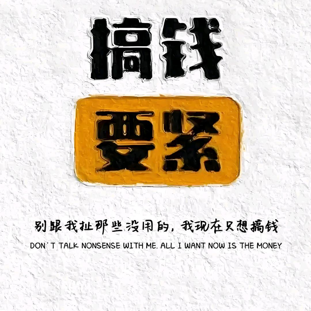 山东亮仔