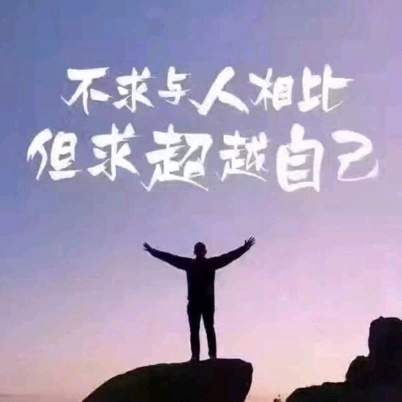 赢心
