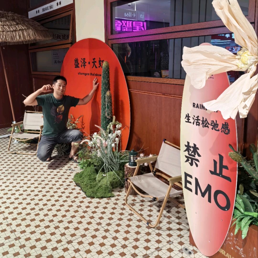 为梦想路上