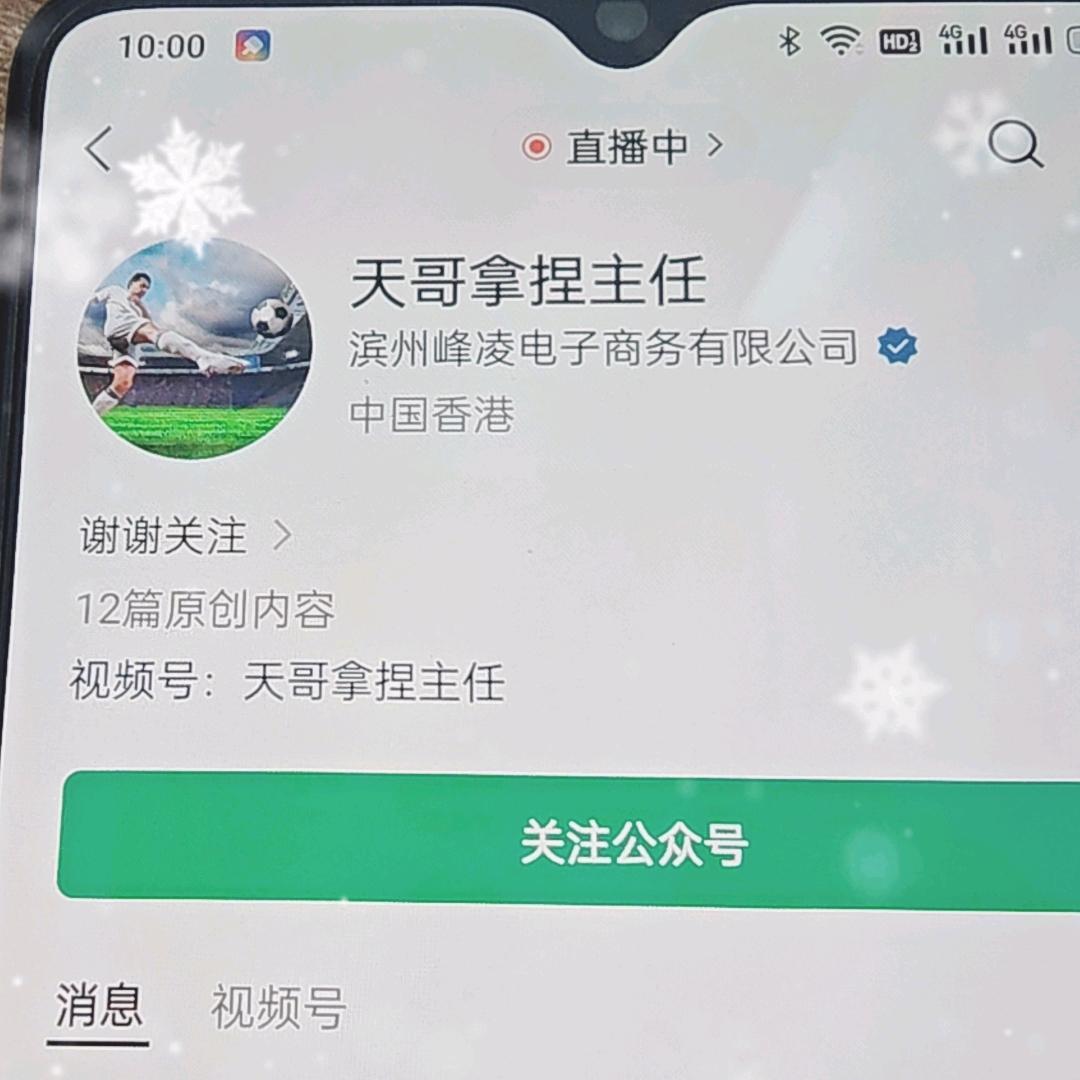 细节文章在：天哥拿捏主任